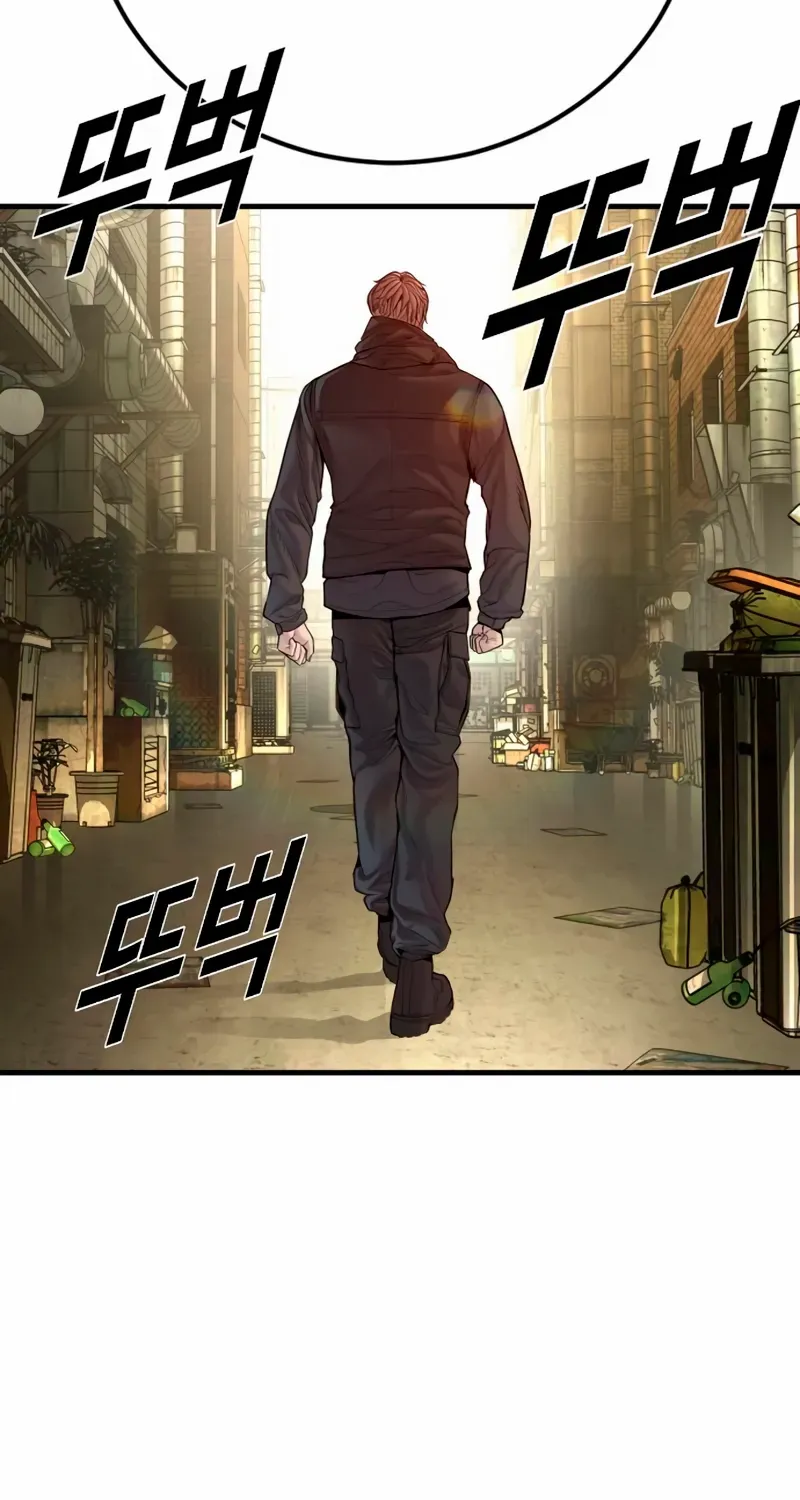 Director Kim Chapter 191 page 99 - 