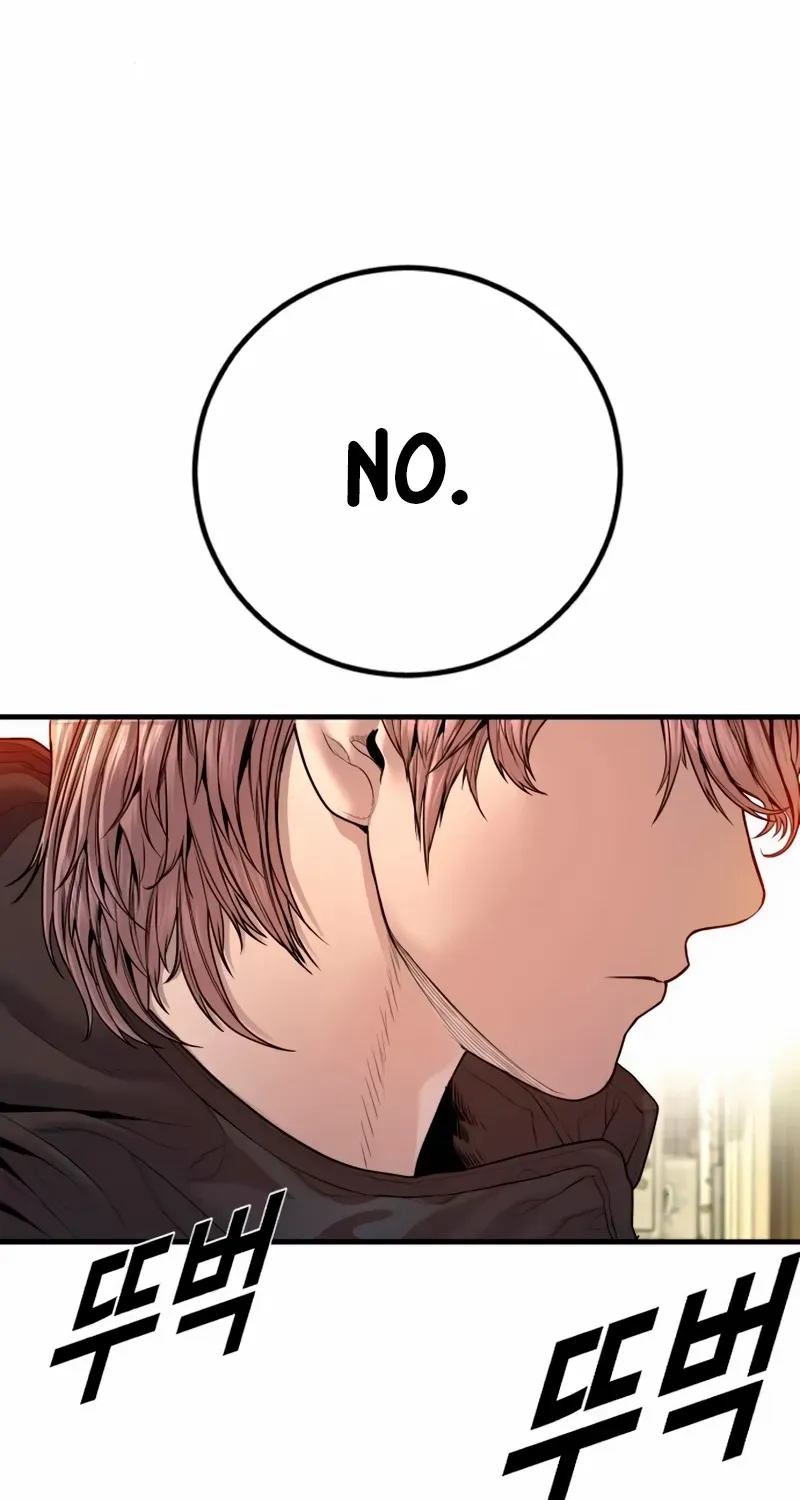 Director Kim Chapter 191 page 100 - 