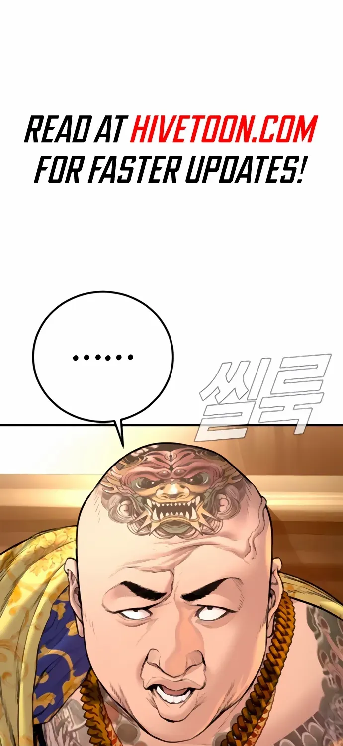 Director Kim Chapter 192 page 2 - 