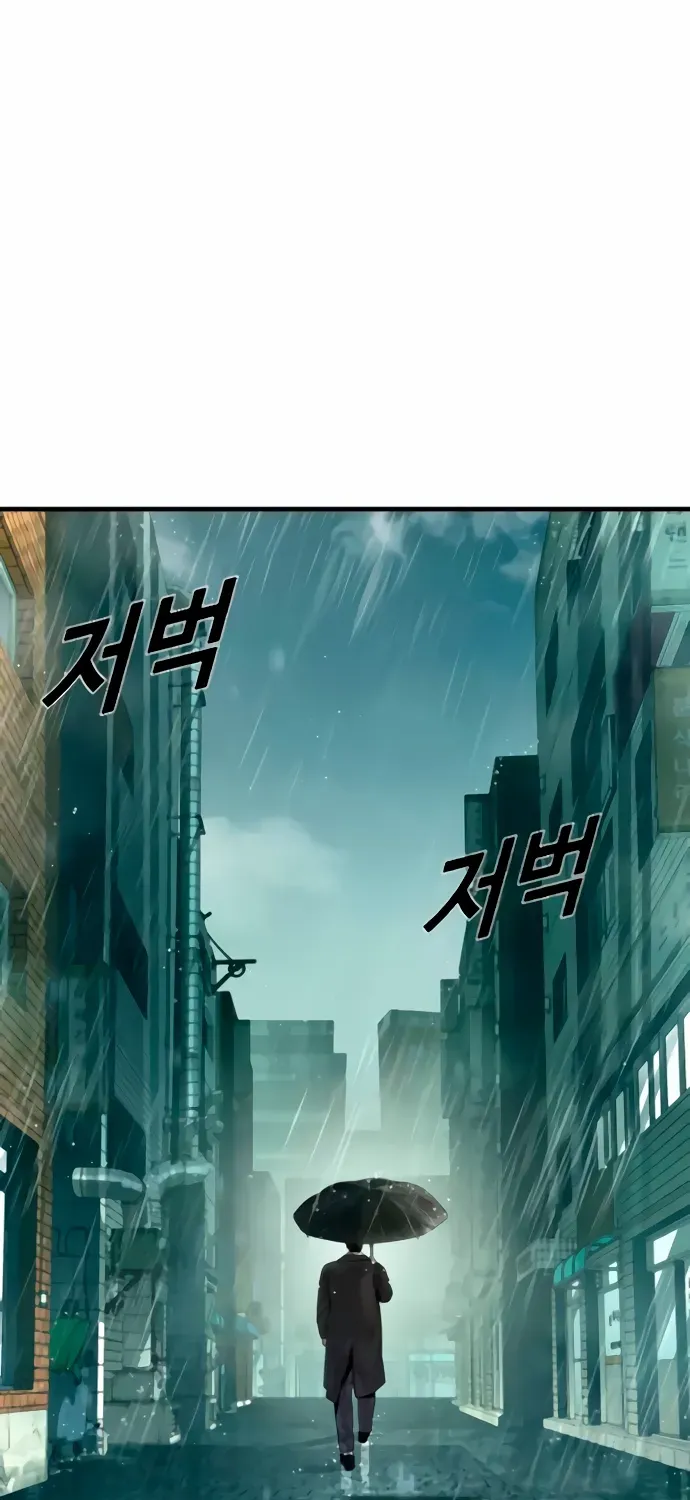 Director Kim Chapter 192 page 112 - 