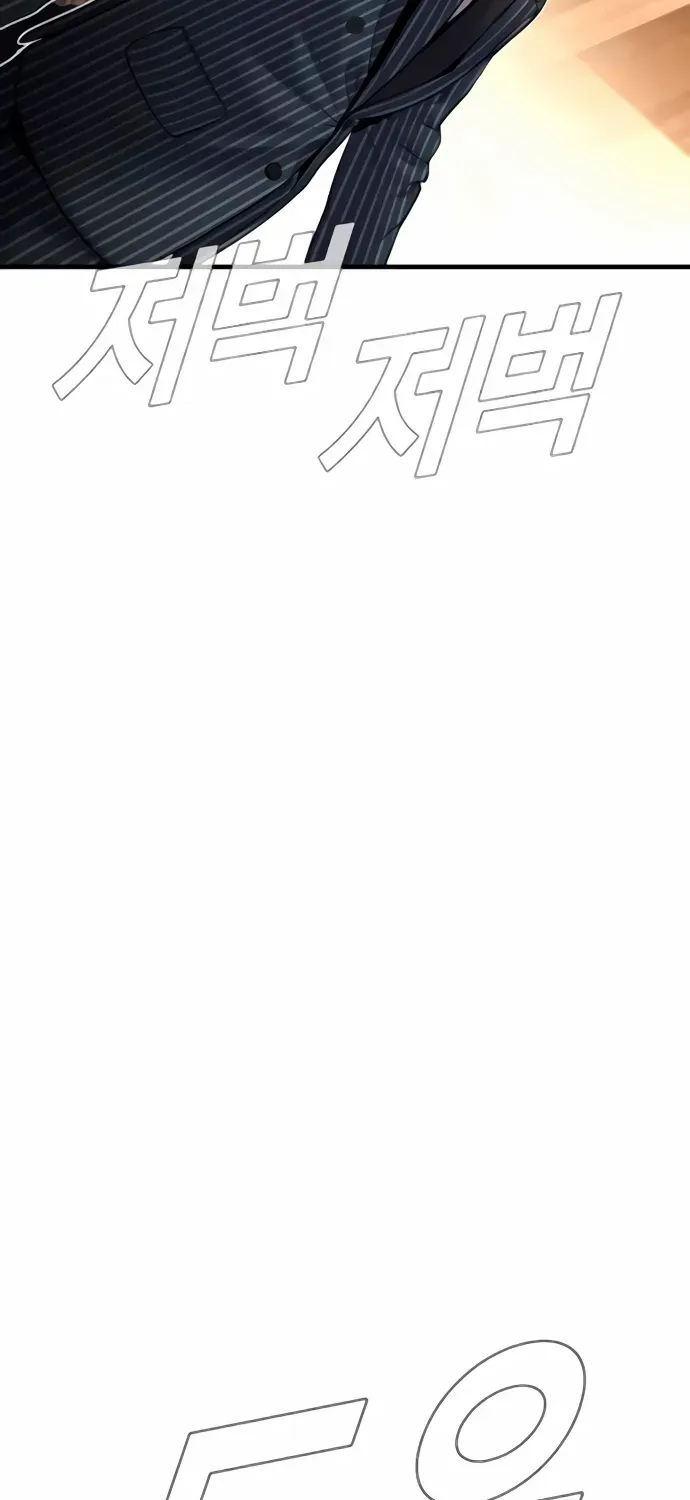 Director Kim Chapter 192 page 88 - 