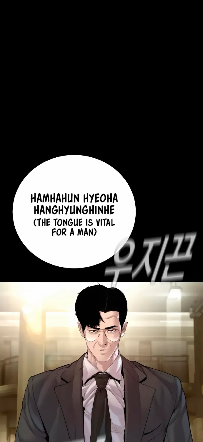 Director Kim Chapter 193 page 40 - 