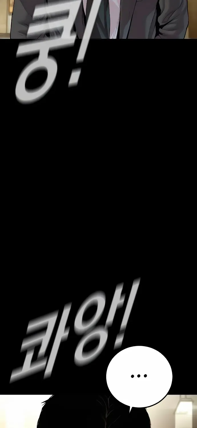 Director Kim Chapter 193 page 41 - 