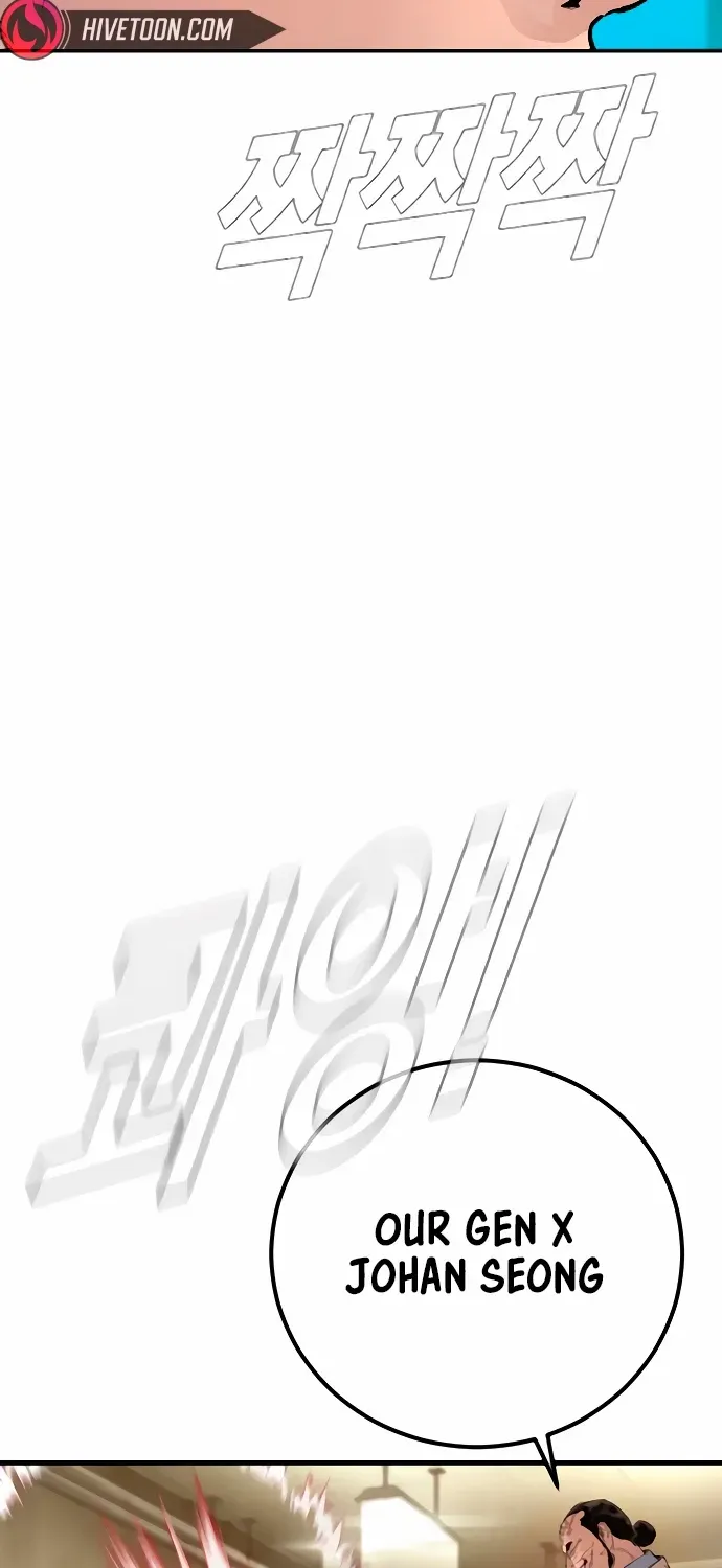 Director Kim Chapter 193 page 73 - 