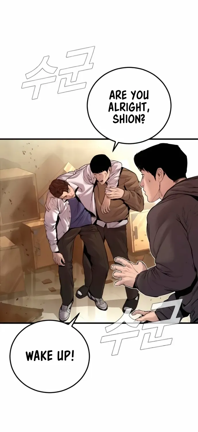 Director Kim Chapter 194 page 41 - 
