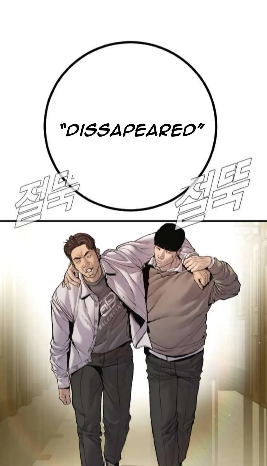 Director Kim Chapter 195 page 30 - 