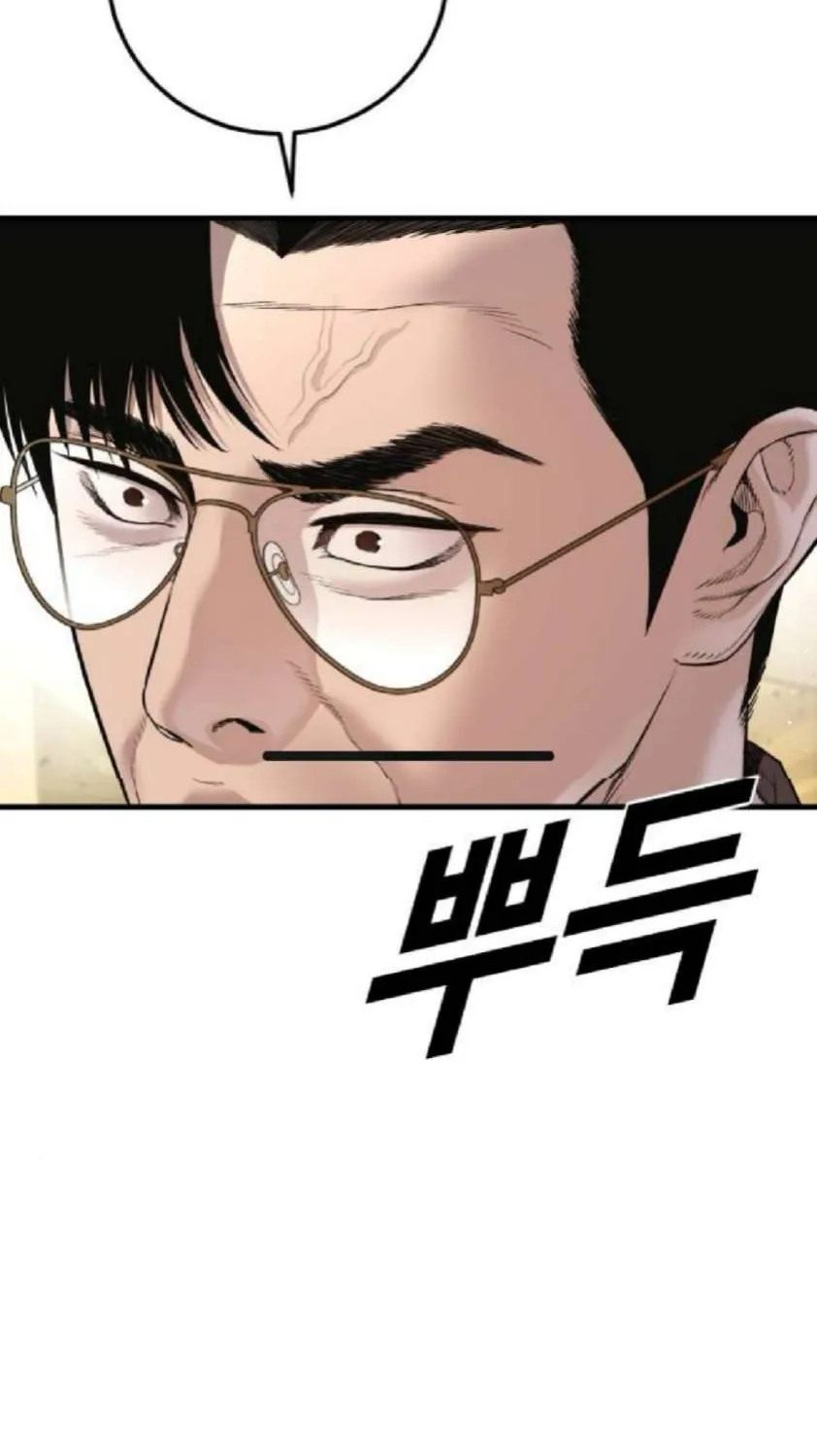 Director Kim Chapter 195 page 37 - 