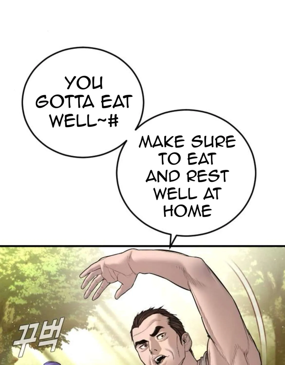 Director Kim Chapter 195 page 10 - 