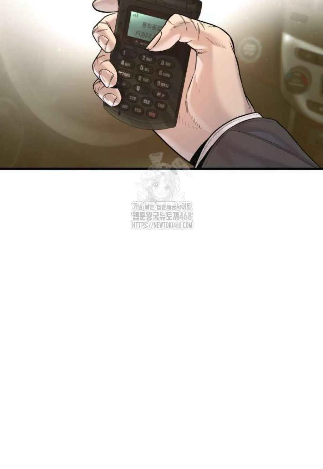 Director Kim Chapter 196 page 11 - 