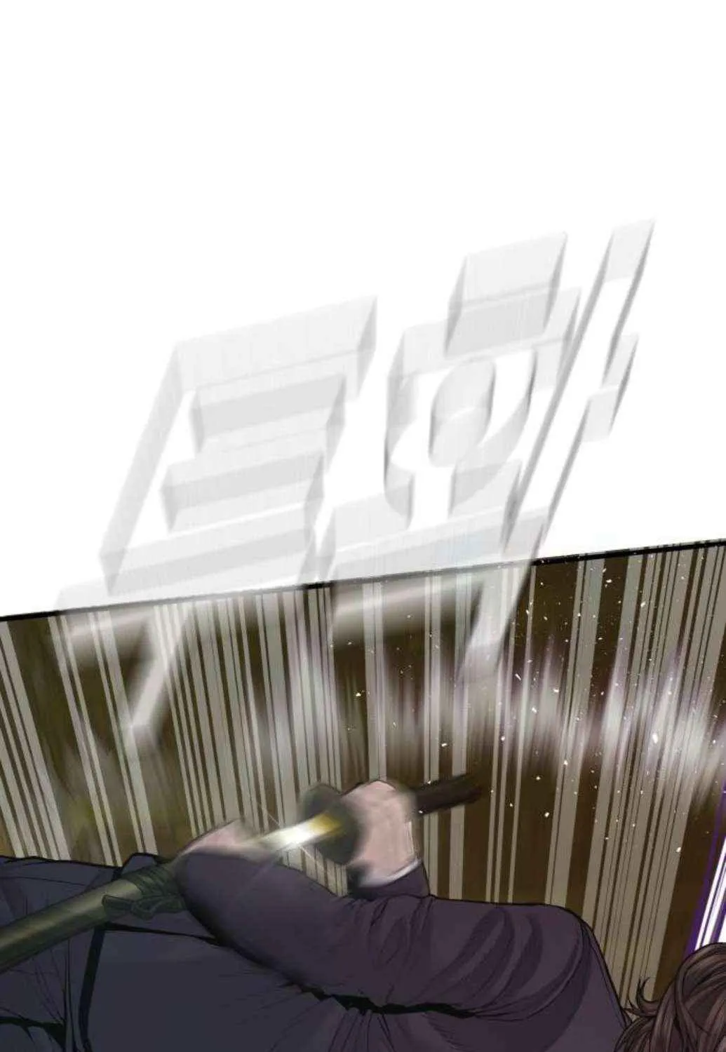 Director Kim Chapter 196 page 106 - 