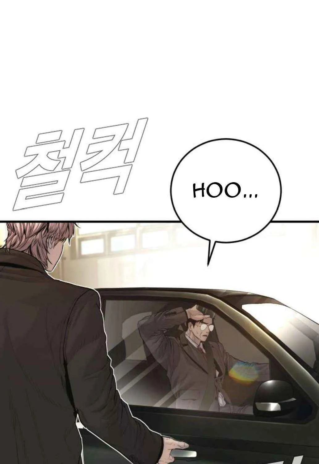 Director Kim Chapter 196 page 12 - 