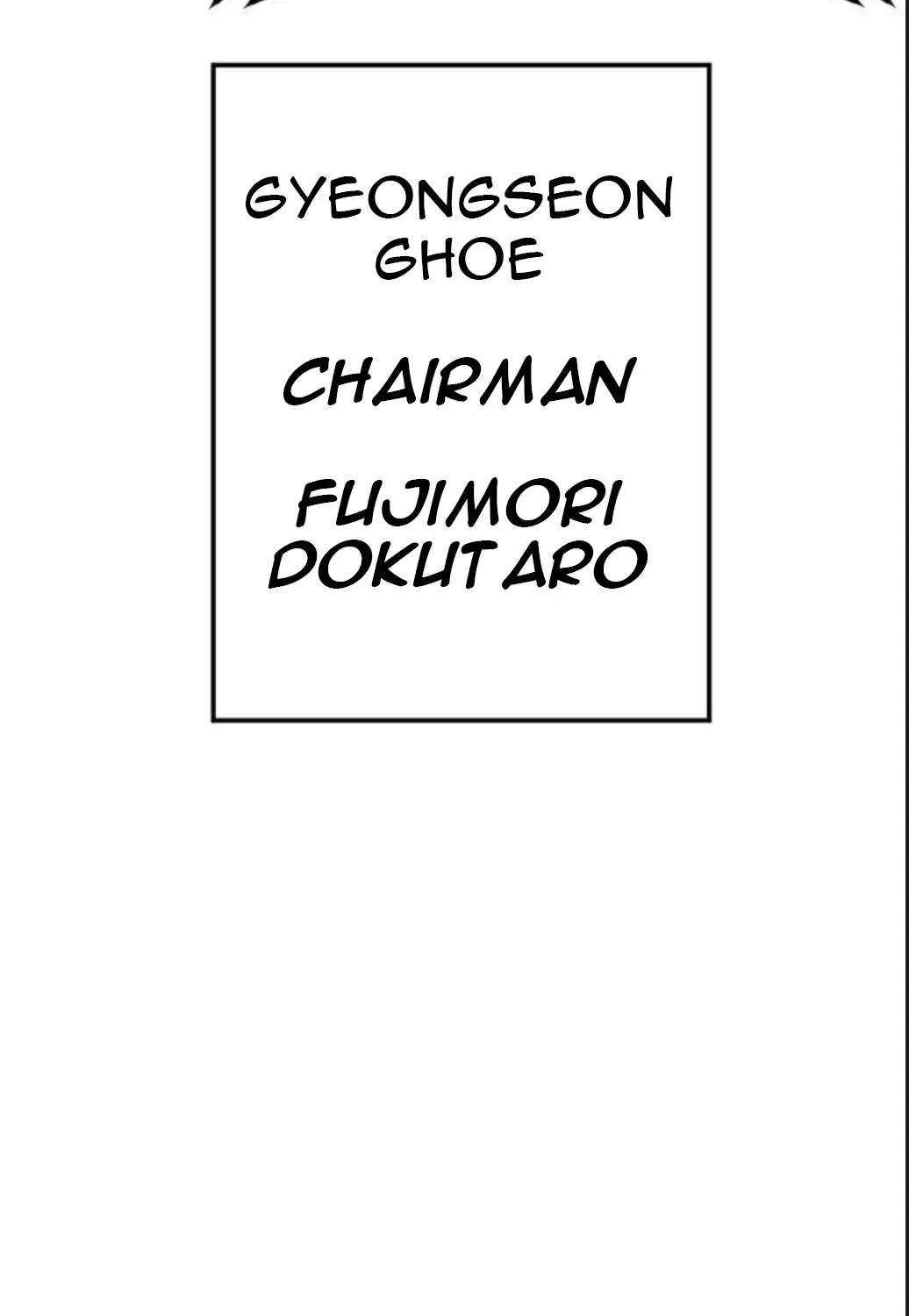 Director Kim Chapter 196 page 134 - 