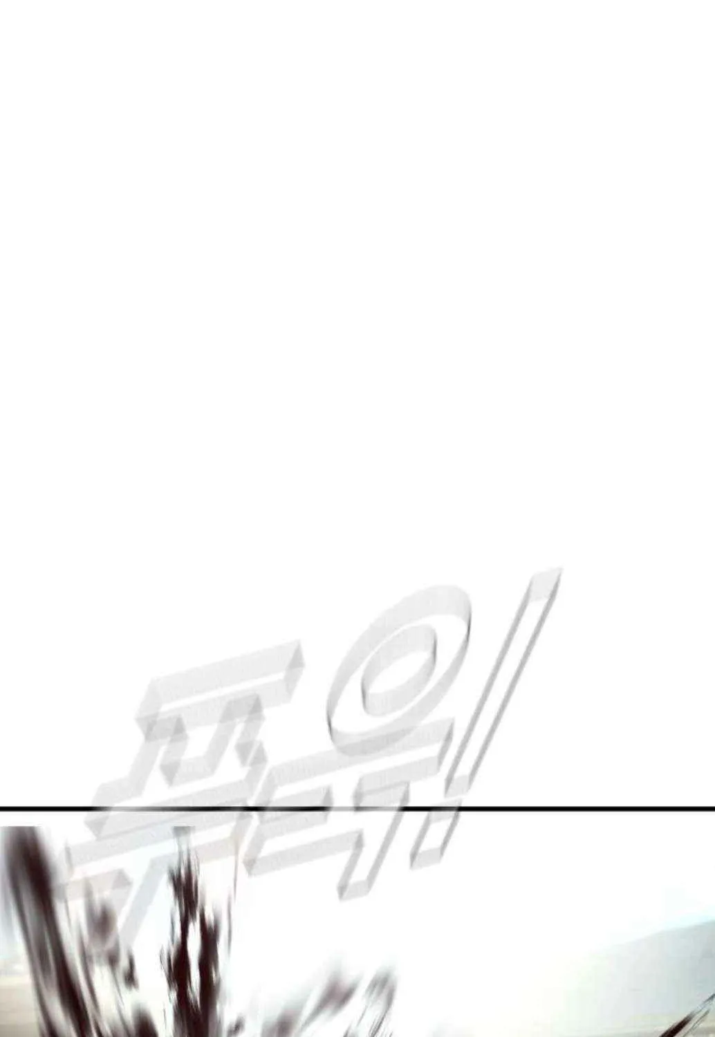 Director Kim Chapter 196 page 148 - 