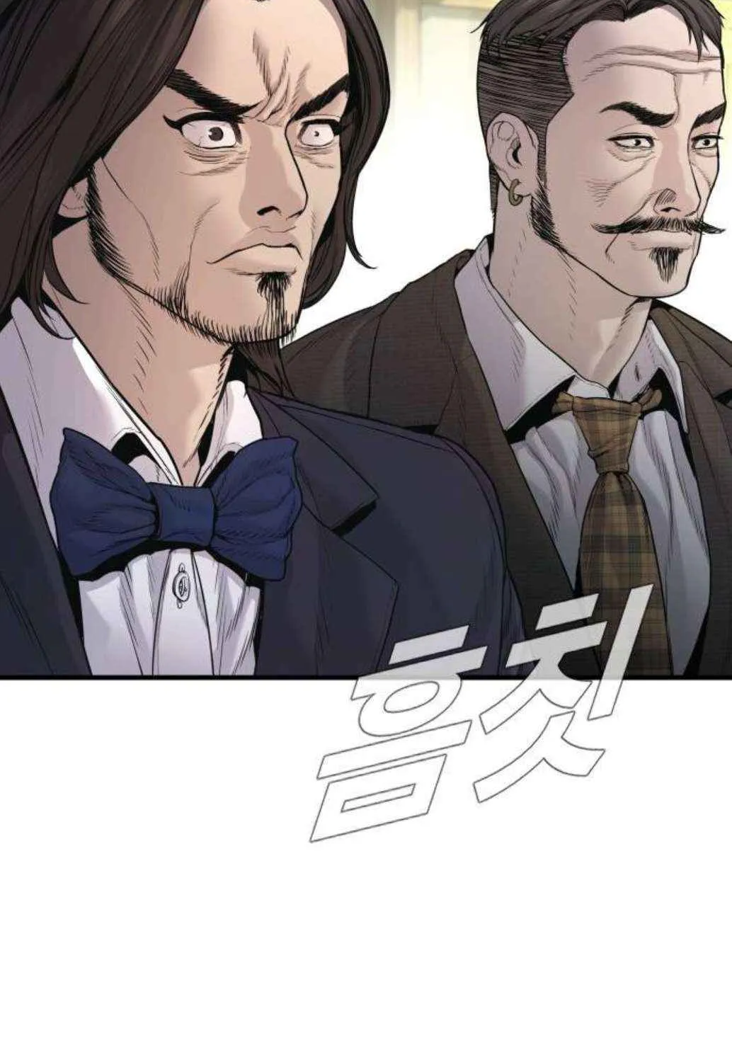 Director Kim Chapter 196 page 153 - 