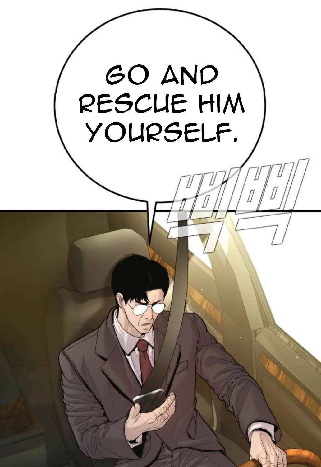Director Kim Chapter 196 page 20 - 