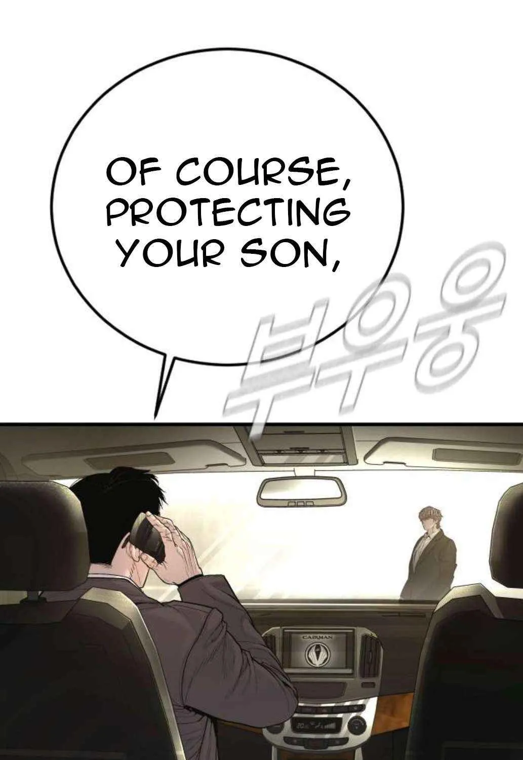 Director Kim Chapter 196 page 3 - 