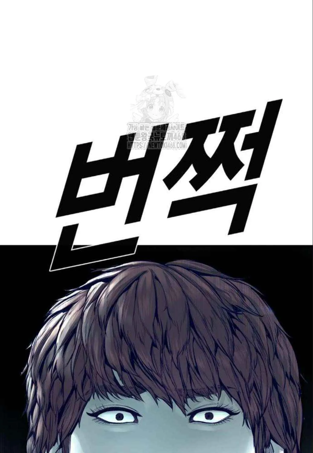 Director Kim Chapter 196 page 209 - 