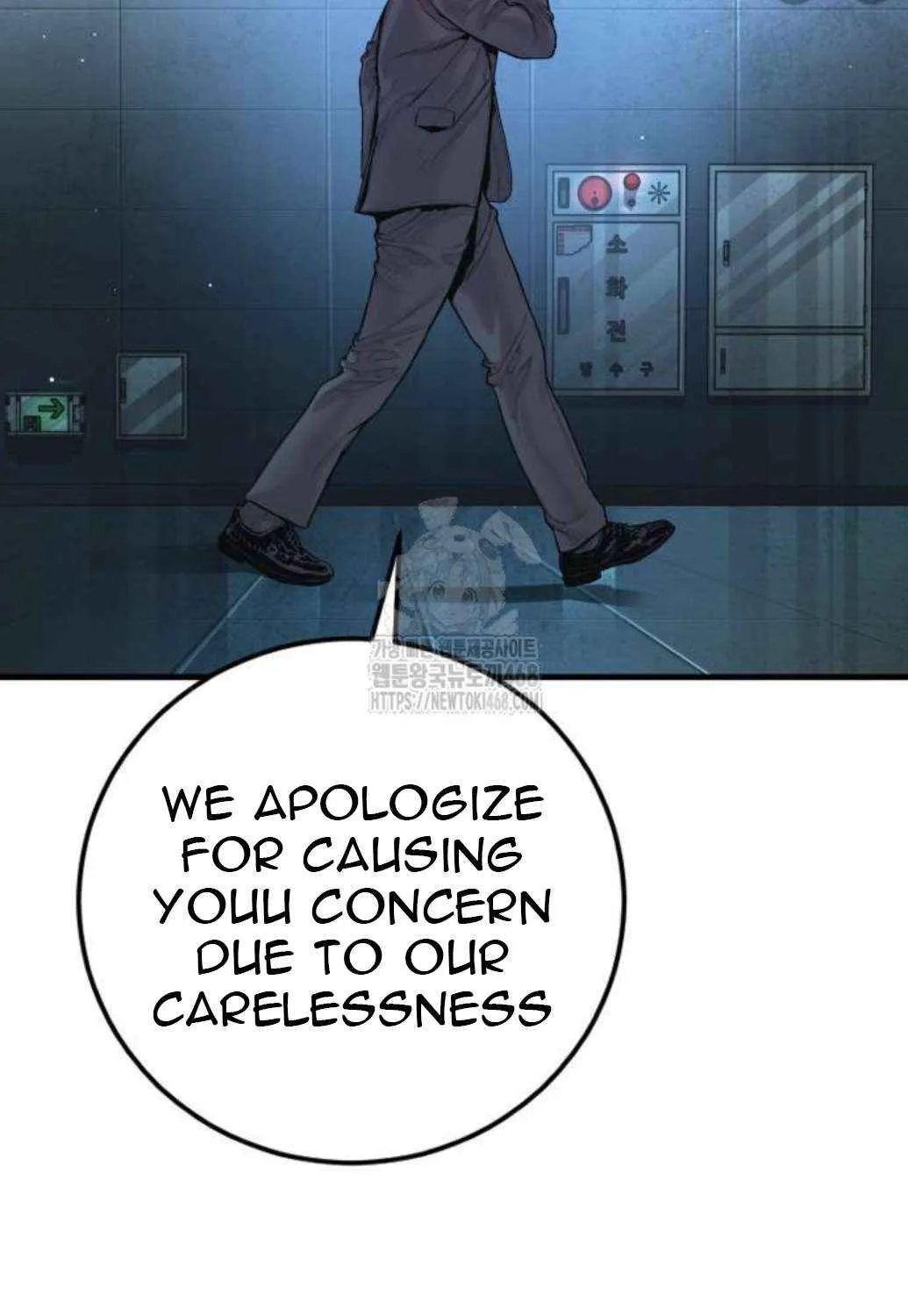 Director Kim Chapter 196 page 26 - 