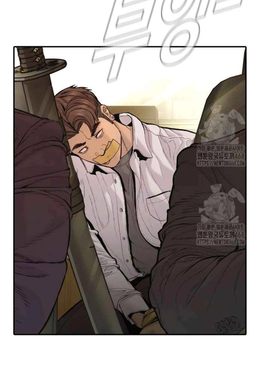 Director Kim Chapter 196 page 38 - 