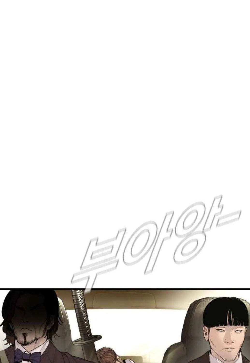 Director Kim Chapter 196 page 39 - 