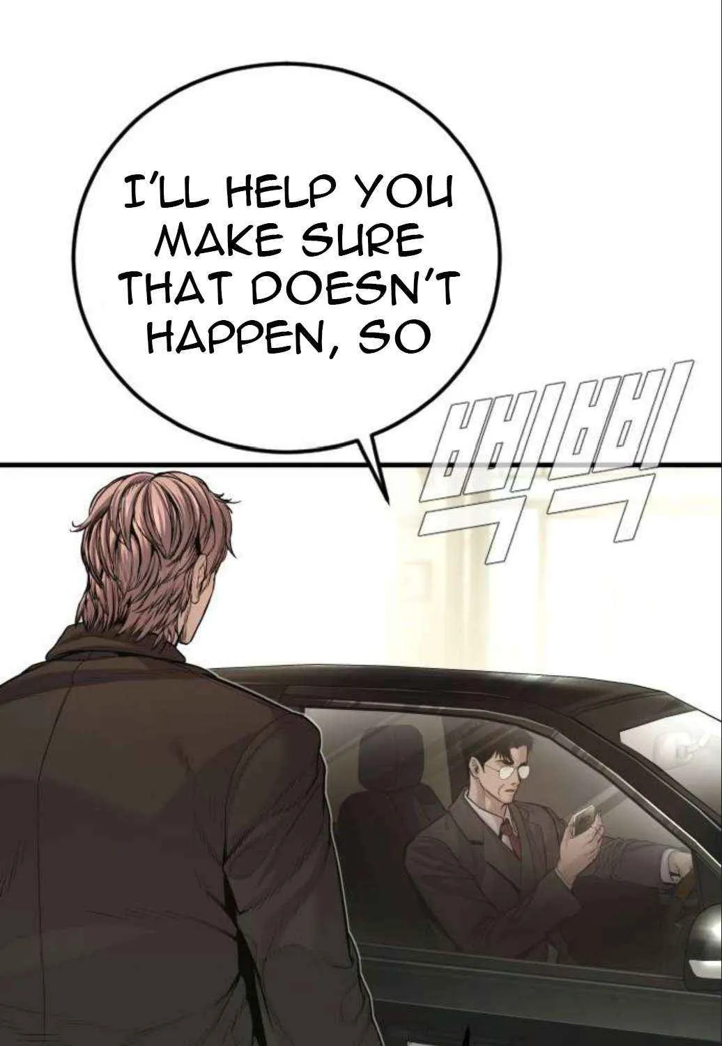 Director Kim Chapter 196 page 72 - 