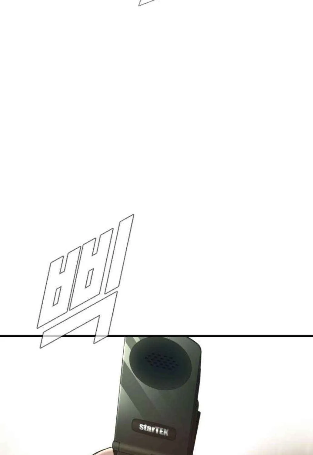 Director Kim Chapter 196 page 10 - 