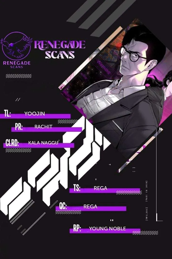 Director Kim Chapter 197 page 1 - 