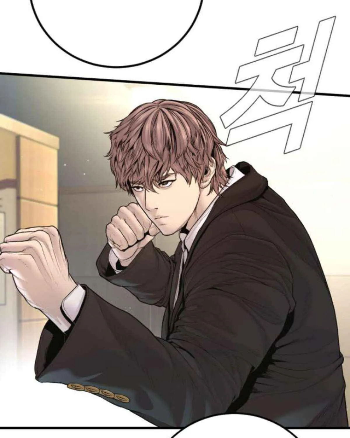 Director Kim Chapter 197 page 119 - 