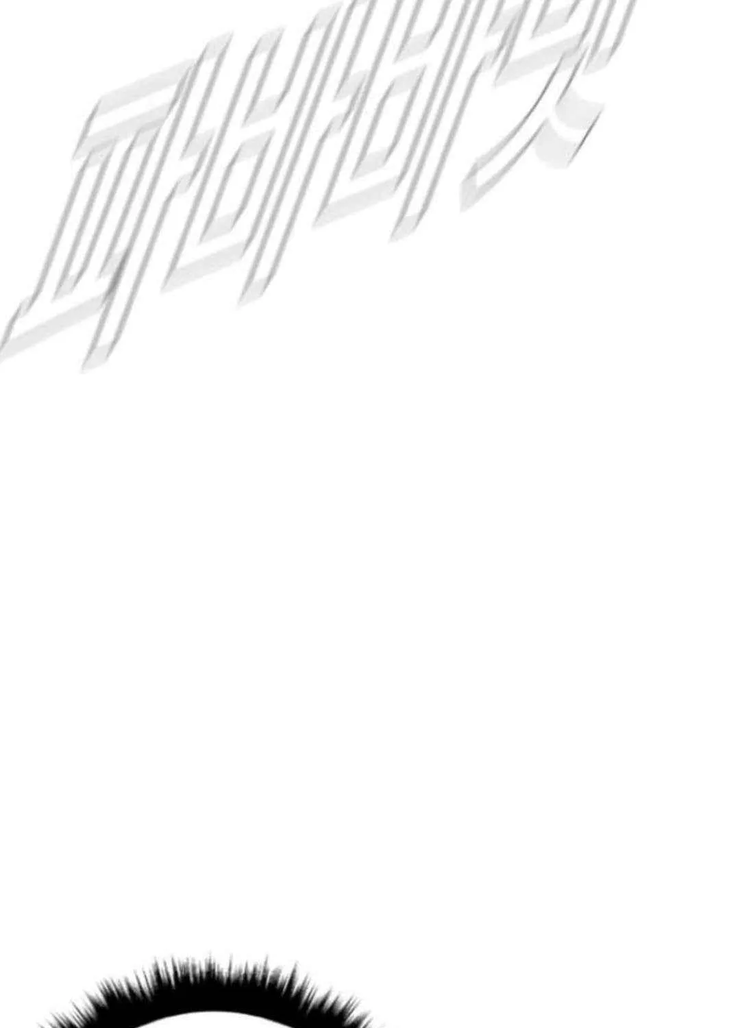 Director Kim Chapter 197 page 193 - 