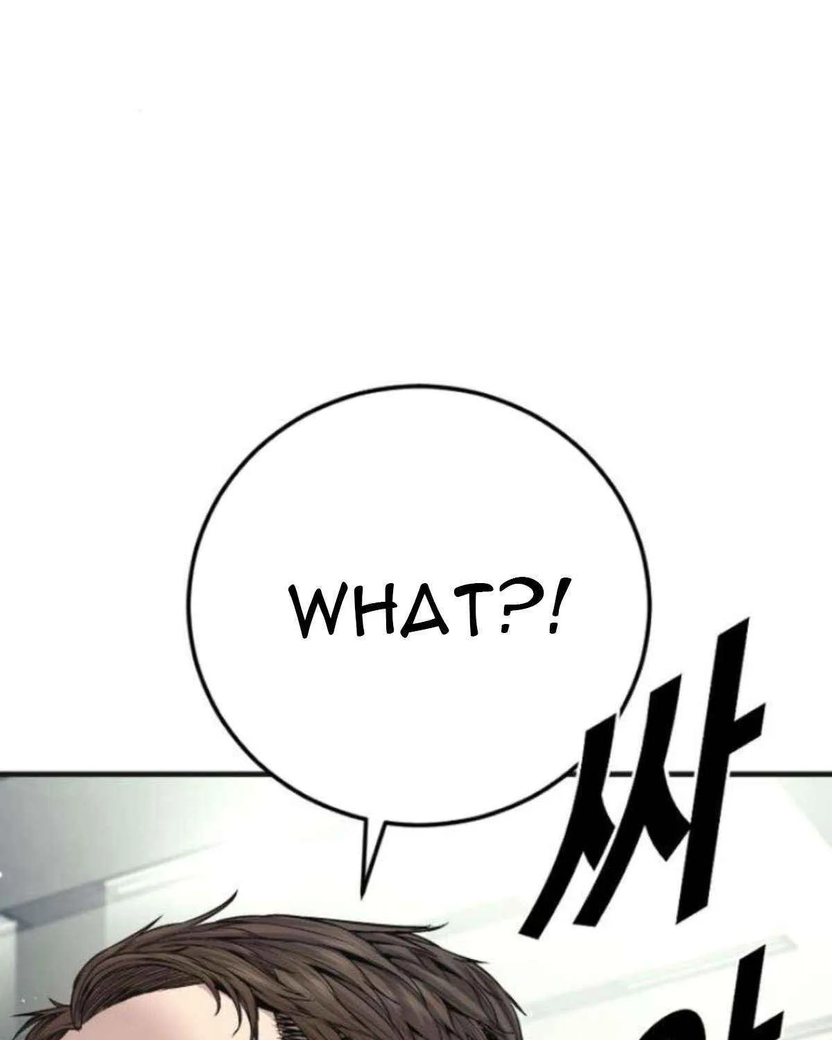 Director Kim Chapter 197 page 62 - 