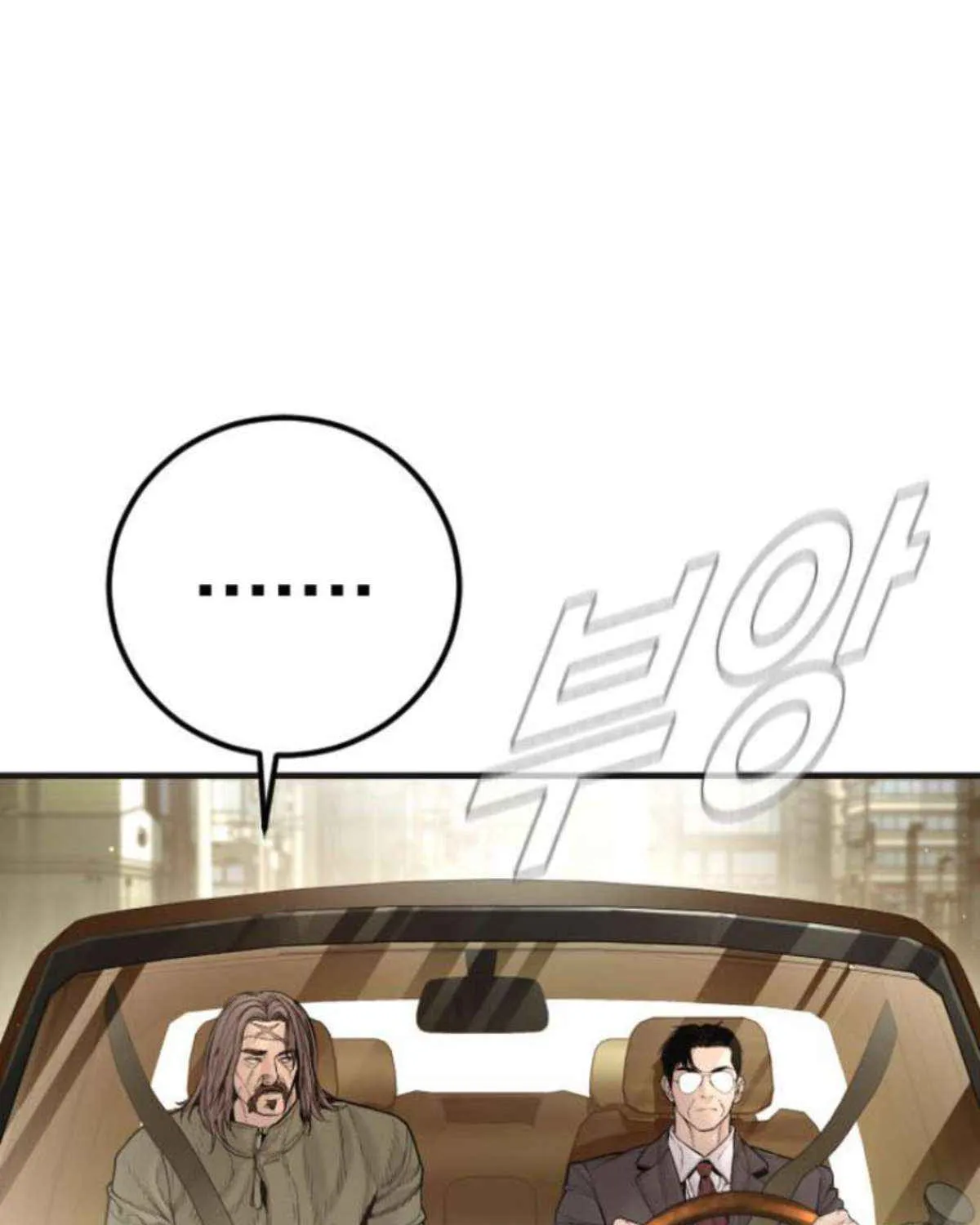 Director Kim Chapter 197 page 66 - 