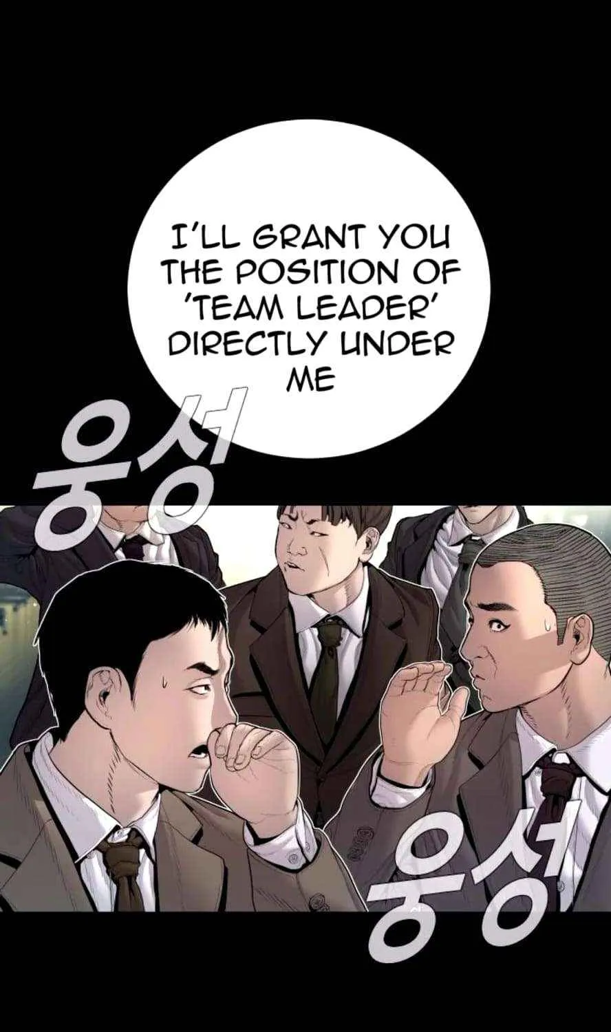 Director Kim Chapter 198 page 33 - 