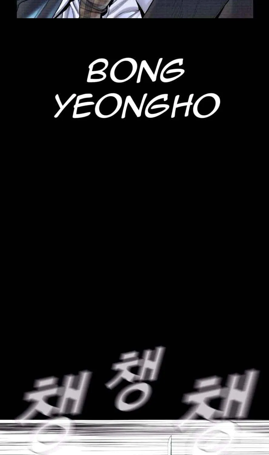 Director Kim Chapter 198 page 6 - 