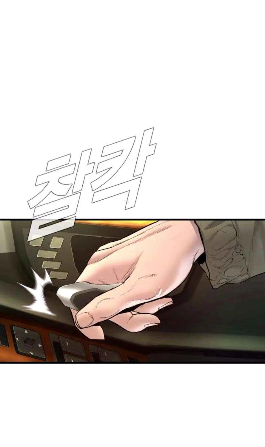 Director Kim Chapter 198 page 97 - 