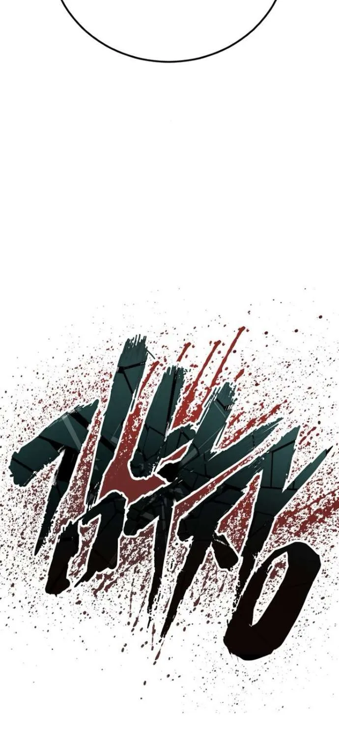 Director Kim Chapter 199 page 150 - 