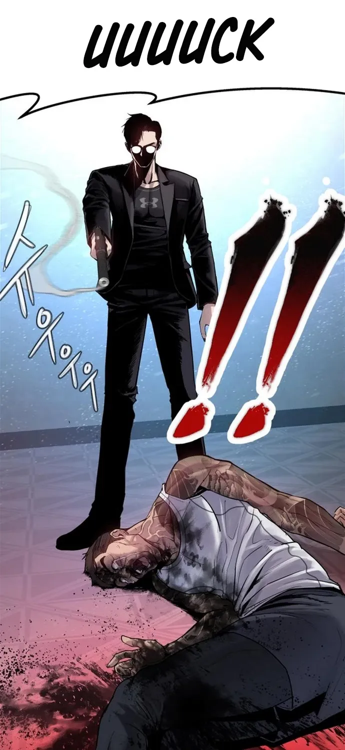 Director Kim Chapter 2 page 209 - 