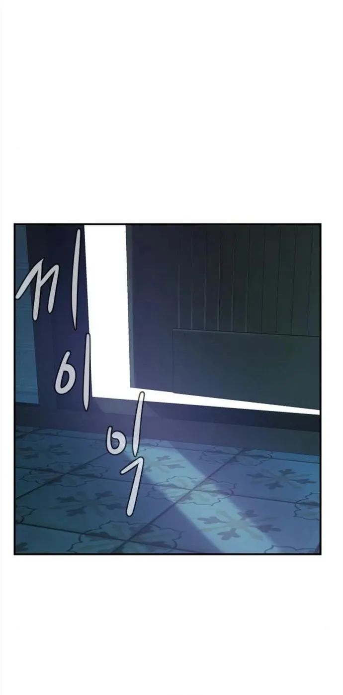 Director Kim Chapter 2 page 73 - 