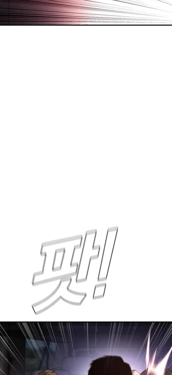Director Kim Chapter 20 page 106 - 