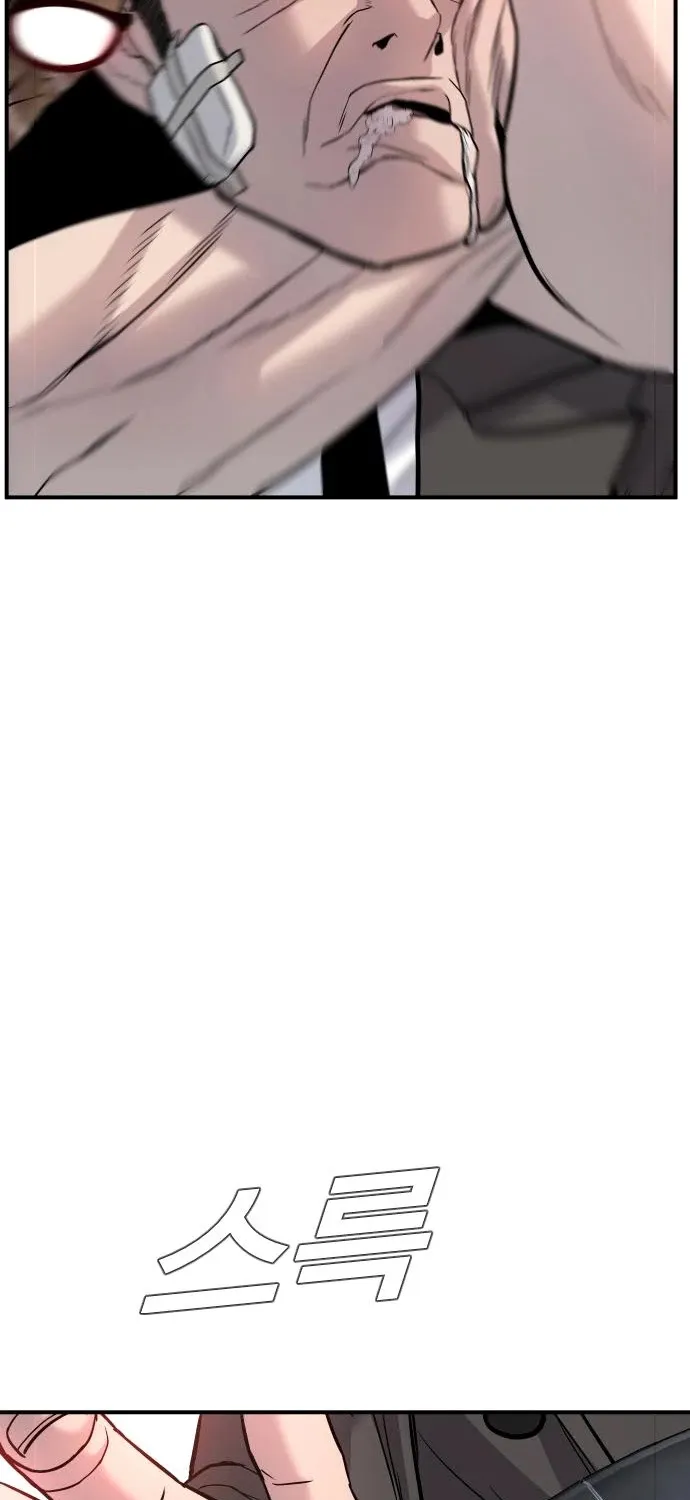 Director Kim Chapter 20 page 111 - 