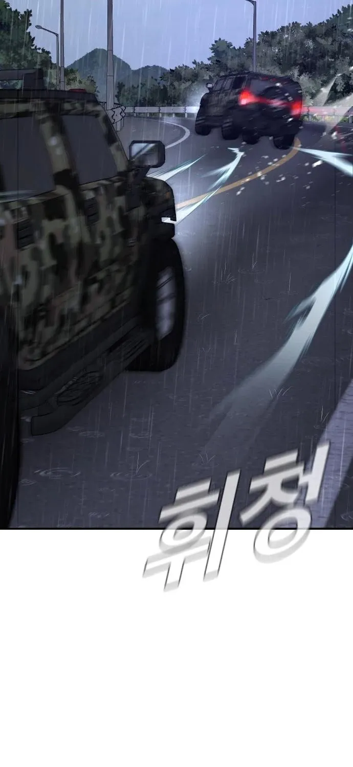 Director Kim Chapter 20 page 113 - 