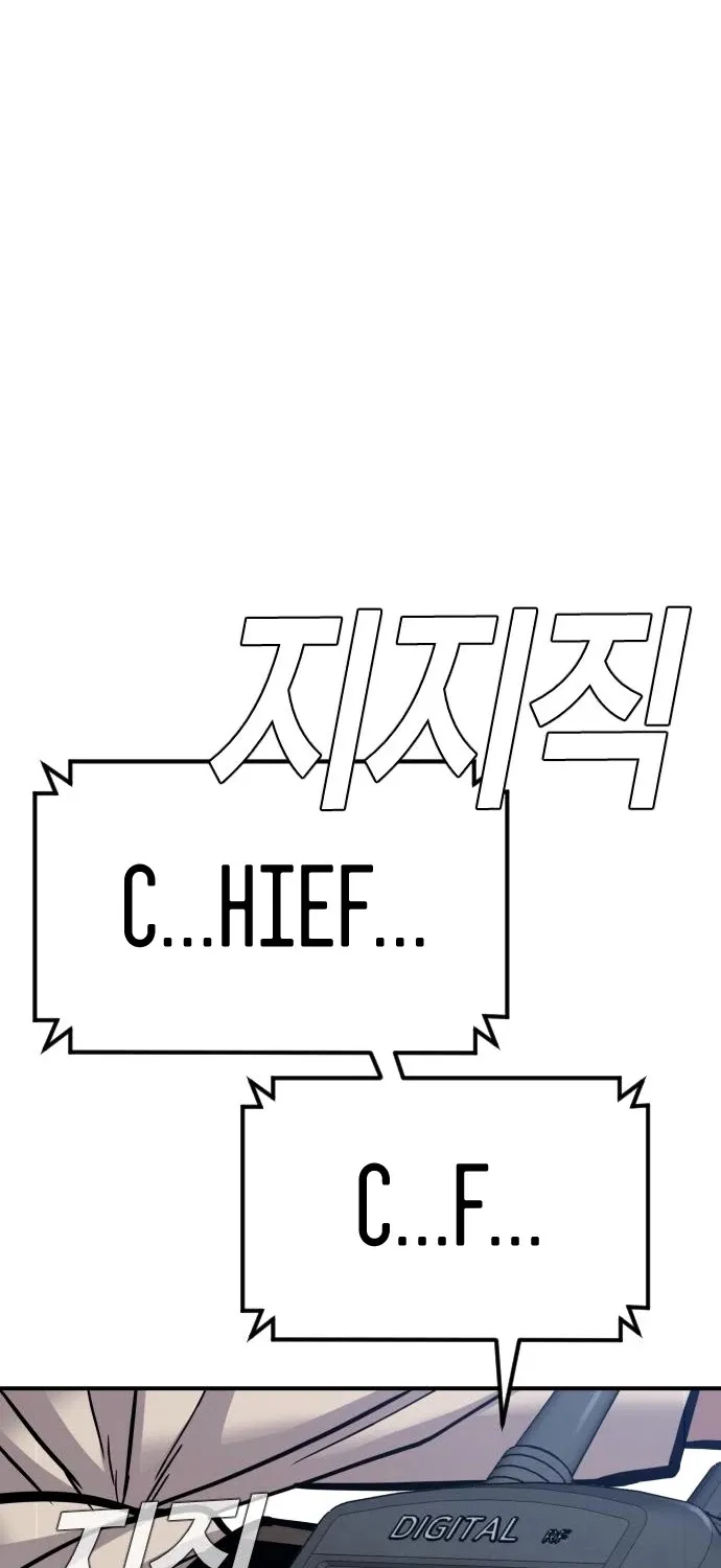 Director Kim Chapter 20 page 125 - 