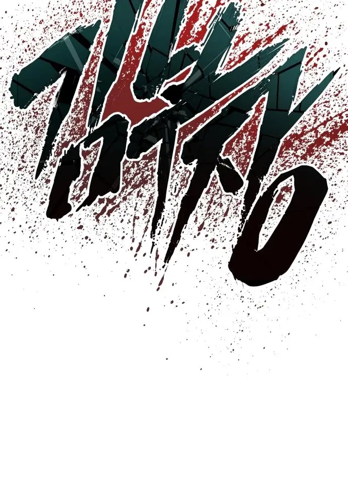 Director Kim Chapter 20 page 170 - 