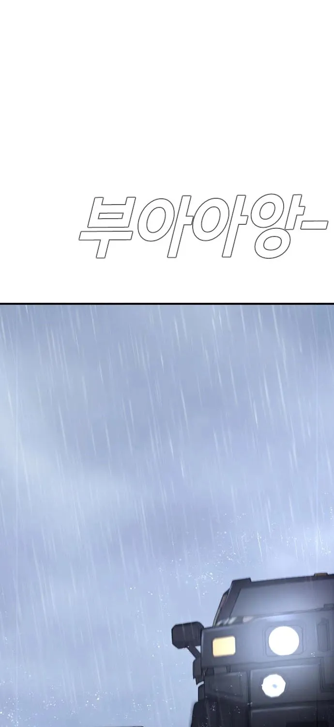 Director Kim Chapter 20 page 5 - 
