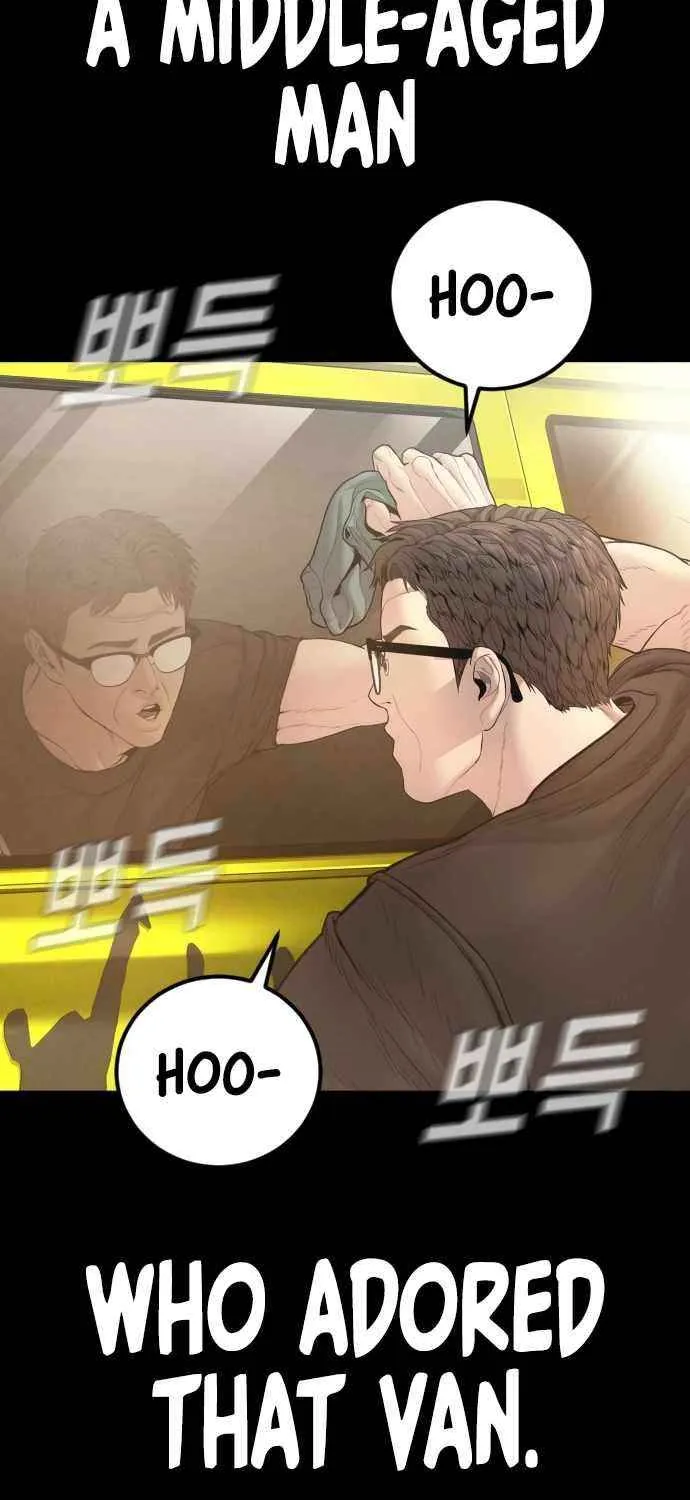 Director Kim Chapter 200 page 6 - 