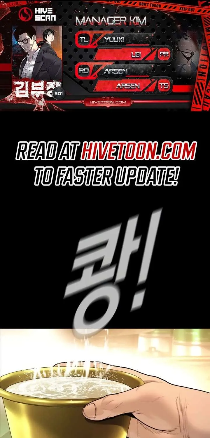 Director Kim Chapter 201 page 1 - 