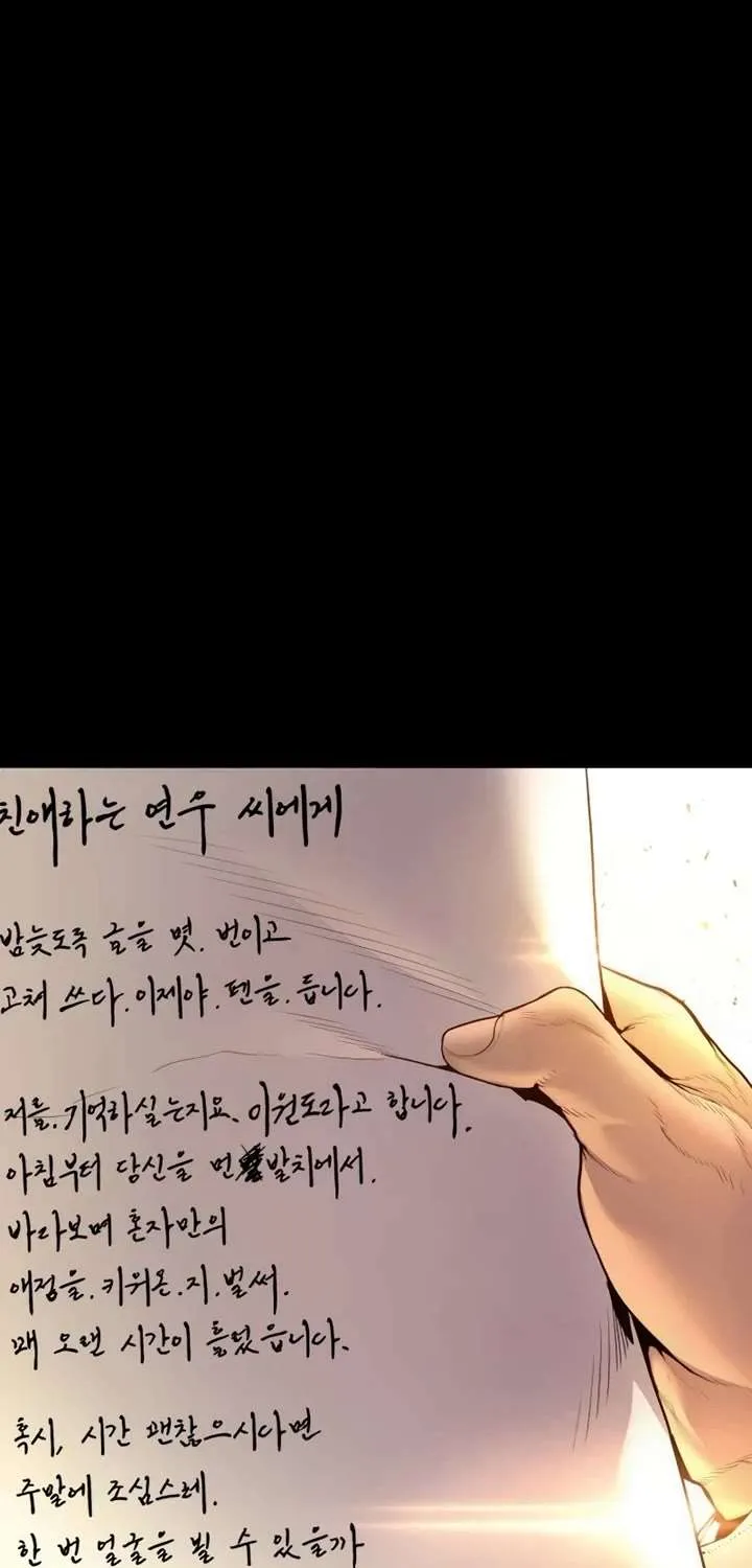 Director Kim Chapter 201 page 149 - 