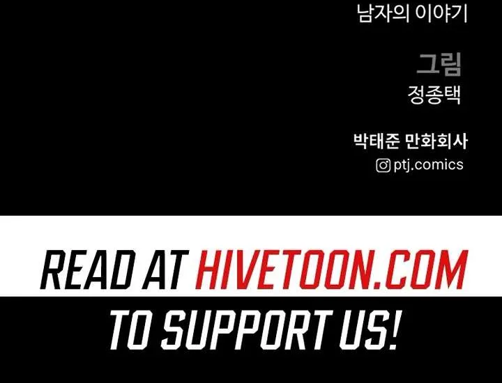 Director Kim Chapter 201 page 152 - 