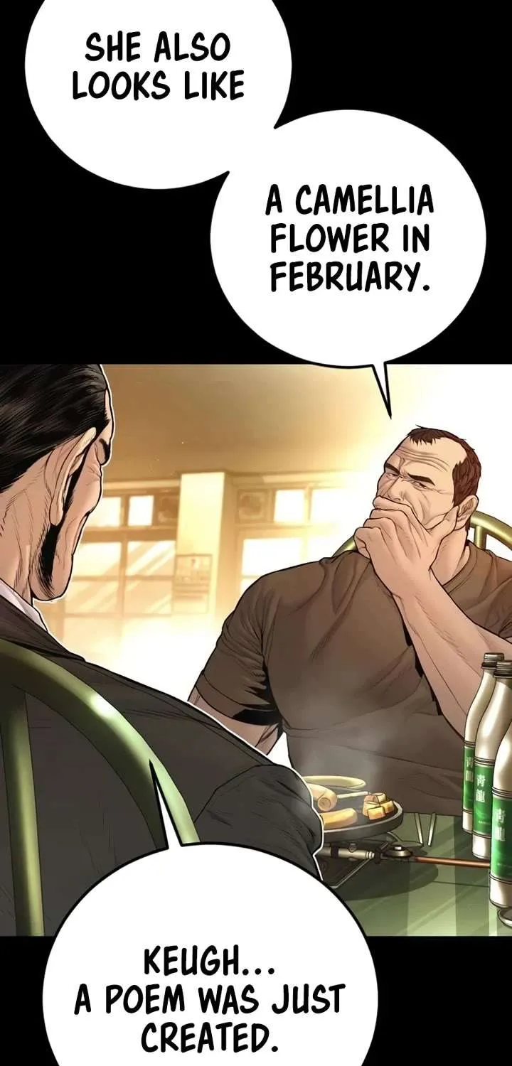 Director Kim Chapter 201 page 7 - 