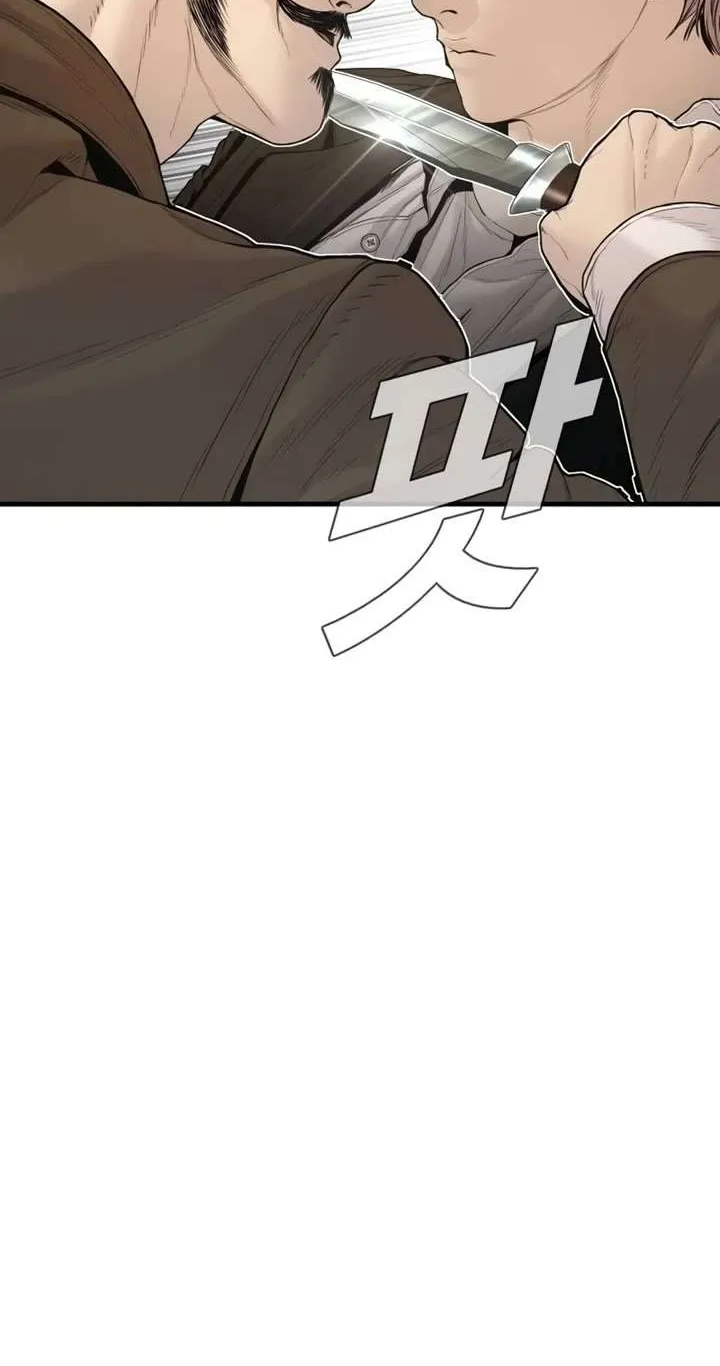 Director Kim Chapter 201 page 86 - 