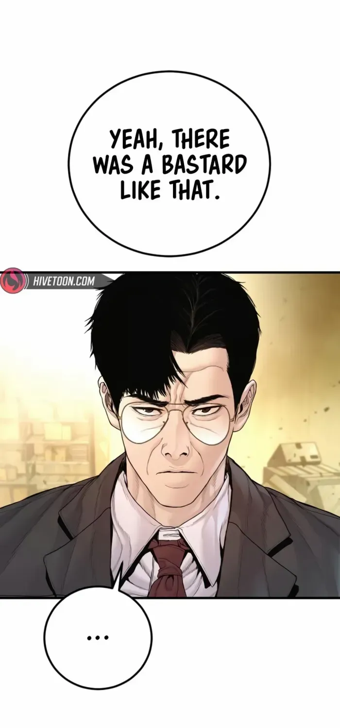 Director Kim Chapter 202 page 2 - 